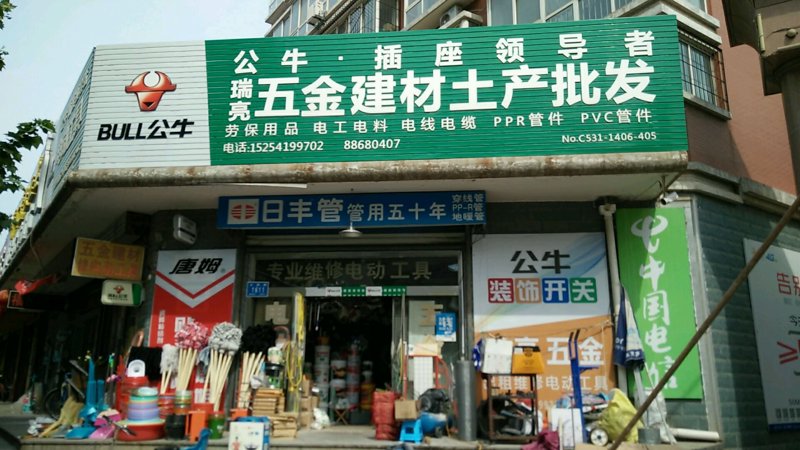 聚焦电线电缆:行业动态与未来趋势